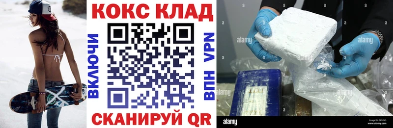 Купить наркотики сайты Агрыз Бошки Шишки Кокаин ГАШИШ A PVP Метамфетамин Меф