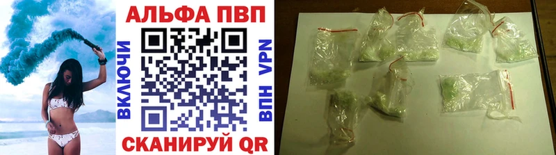 A PVP мука  где найти   Агрыз 