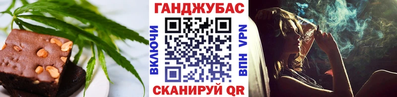 кракен сайт  купить наркоту  Агрыз  Cannafood марихуана 