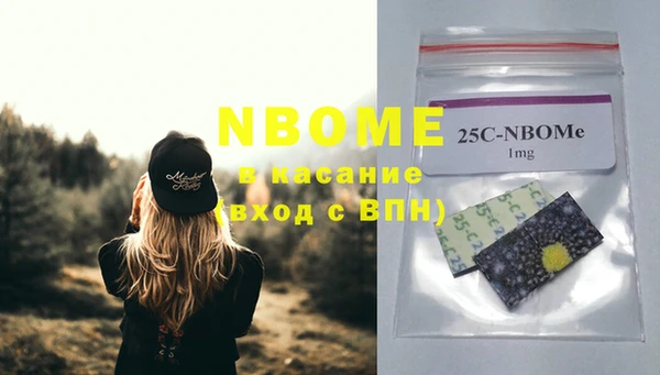 кокс Абинск