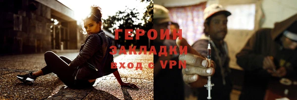 таблы Абаза