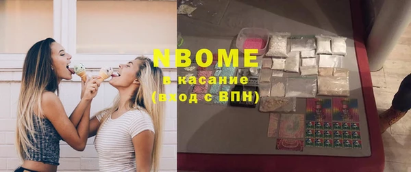 экстази Осинники