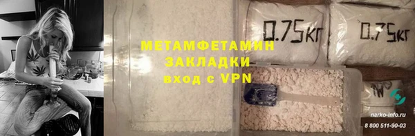 экстази Осинники
