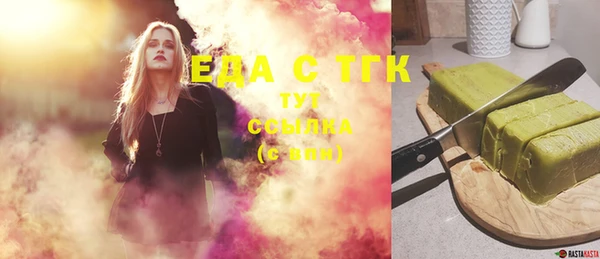 скорость Осташков