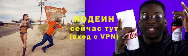 скорость Осташков