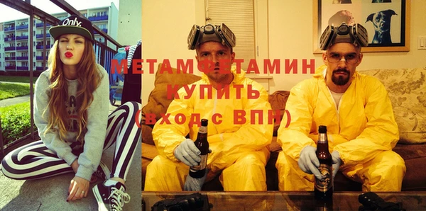 экстази Осинники