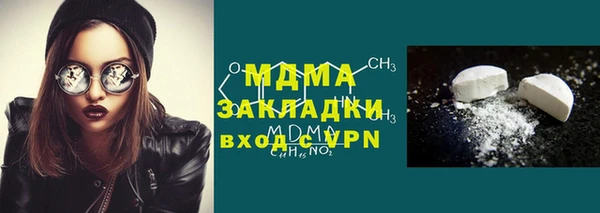 таблы Абаза