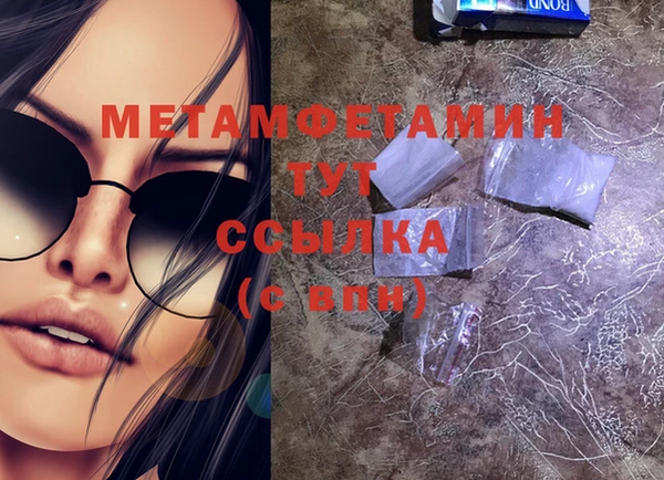 экстази Осинники