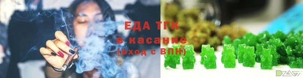 экстази Осинники