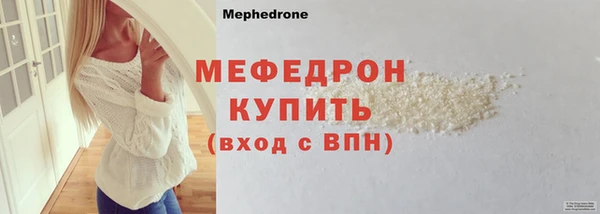 СК Абдулино