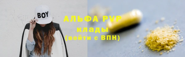 кокс Абинск