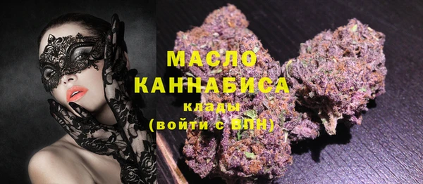 скорость Осташков