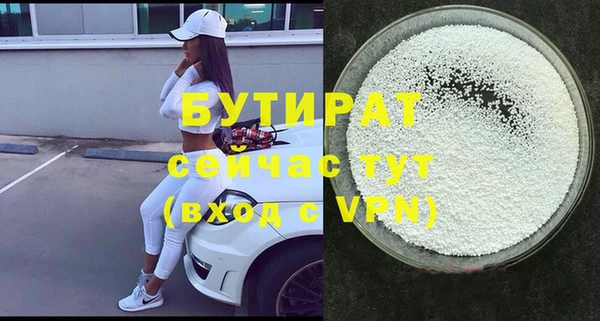 бутик Остров