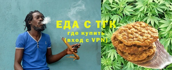 скорость Осташков