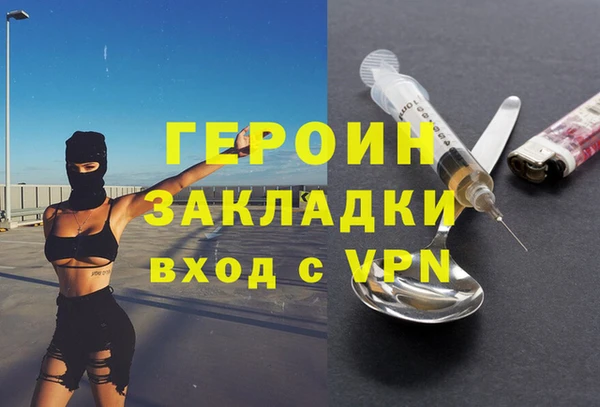 таблы Абаза