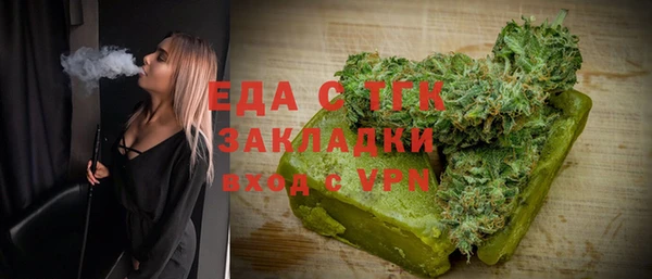 экстази Осинники