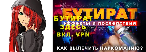 таблы Абаза