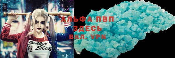 таблы Абаза