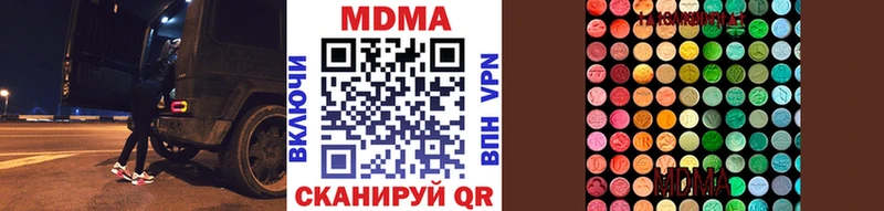 МДМА кристаллы ОМГ ОМГ tor Агрыз сколько стоит