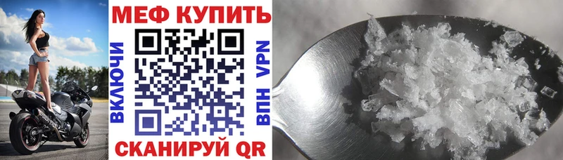 это Telegram  Агрыз  МЯУ-МЯУ кристаллы 
