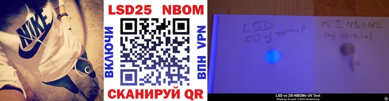 Марки NBOMe 1,5мг  площадка телеграм  Агрыз 